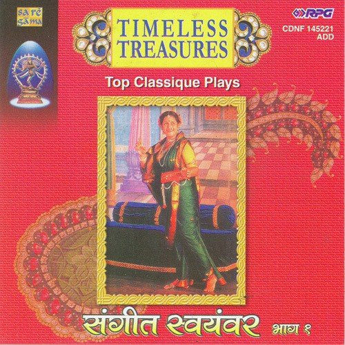 Timeless Treasures - Sangeet Swayambhar - 1 Kalyani Deshmukh MP3 Download